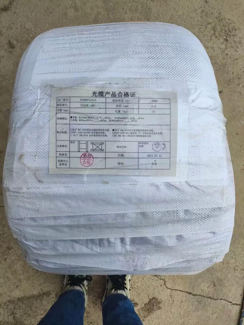 GYXTW型轻铠装光缆 品质过硬，优势显著